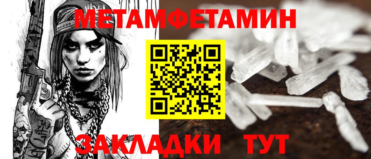 АМФ Premium Советский
