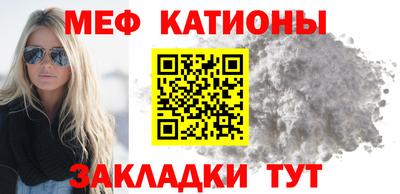мескалин Волжск