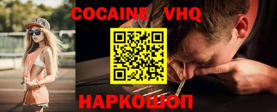 мескалин Волжск