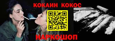 мескалин Волжск
