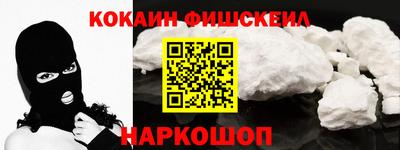 мефедрон VHQ Волгодонск