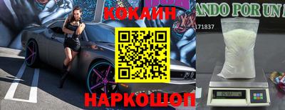 мефедрон мука Волжский