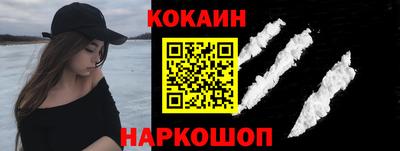 мефедрон VHQ Волгодонск