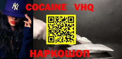 мефедрон мука Волжский