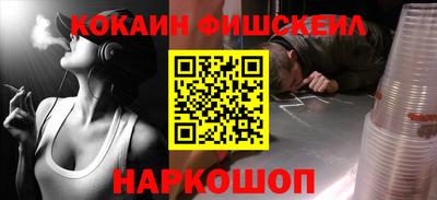 мефедрон VHQ Волгодонск