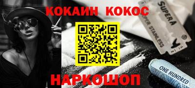 мефедрон VHQ Волгодонск
