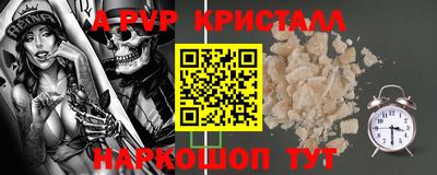 мефедрон мука Волжский