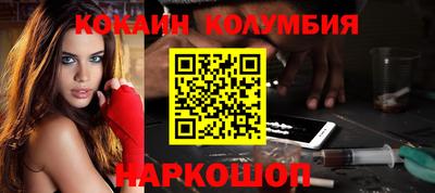 мефедрон VHQ Волгодонск