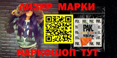 мефедрон мука Волжский