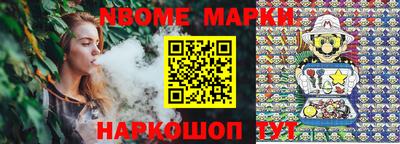 мефедрон мука Волжский