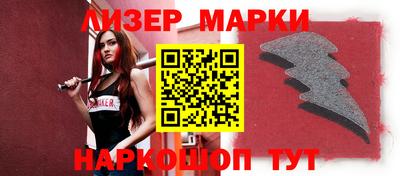 мефедрон мука Волжский