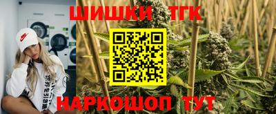 мефедрон мука Волжский