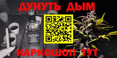 мефедрон VHQ Волгодонск