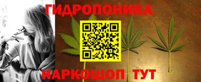 мескалин Волжск