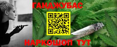 мефедрон мука Волжский