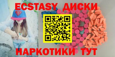 мескалин Волжск