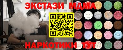 мескалин Волжск