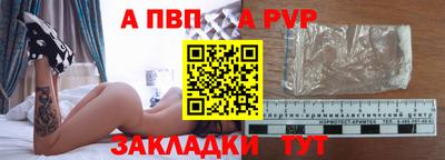 мефедрон мука Волжский