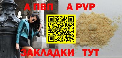 мефедрон VHQ Волгодонск