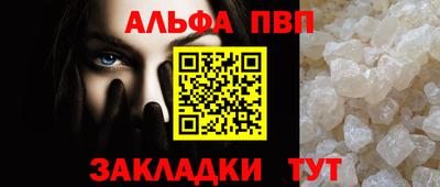 мескалин Волжск