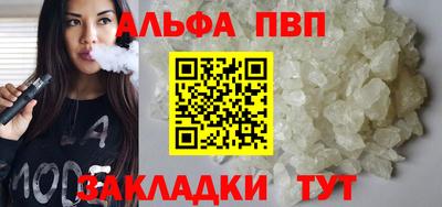 мескалин Волжск