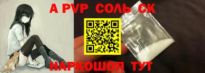 мефедрон мука Волжский