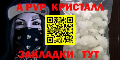 мескалин Волжск