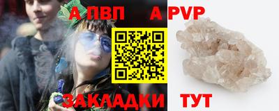 мефедрон VHQ Волгодонск
