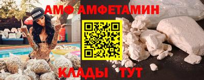 мефедрон VHQ Волгодонск