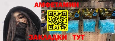мескалин Волжск