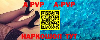 мескалин Волжск