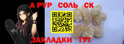 мефедрон мука Волжский