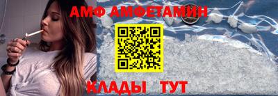 мескалин Волжск