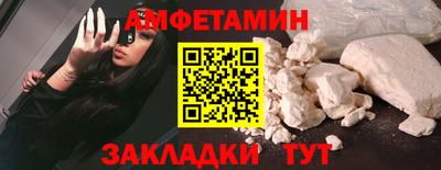 мескалин Волжск