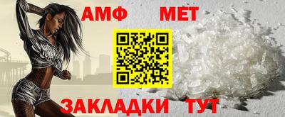 мефедрон мука Волжский