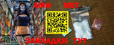 мефедрон мука Волжский