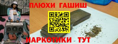 мескалин Волжск
