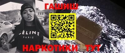 мефедрон мука Волжский