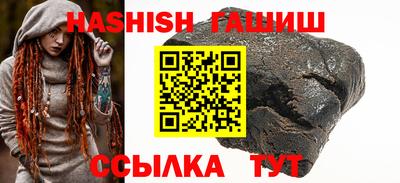 мефедрон мука Волжский