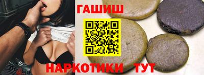 мефедрон мука Волжский