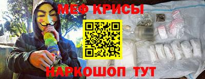 мефедрон VHQ Волгодонск