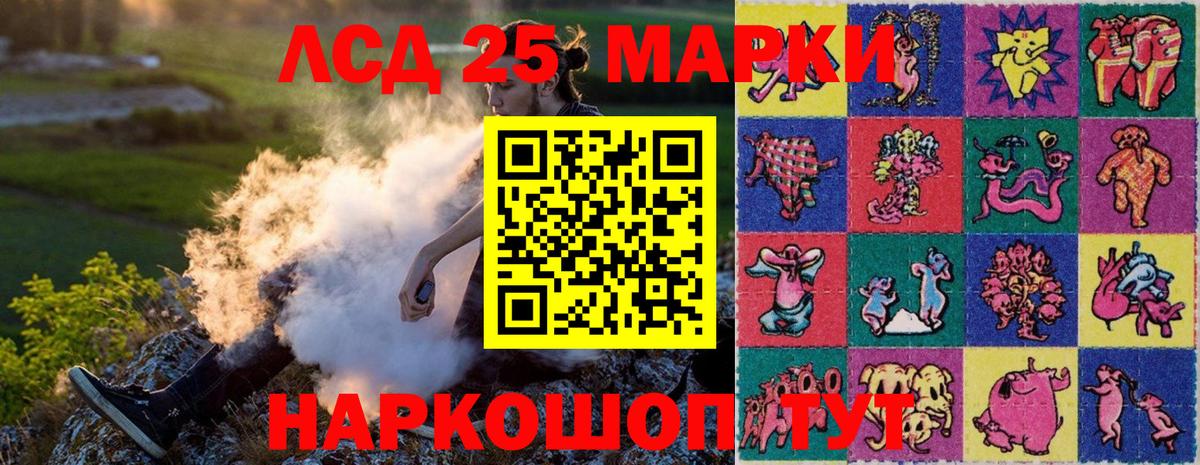 Наркотические марки 1,8мг  Вход с VPN  Советский  Наркотические марки 1,8мг 