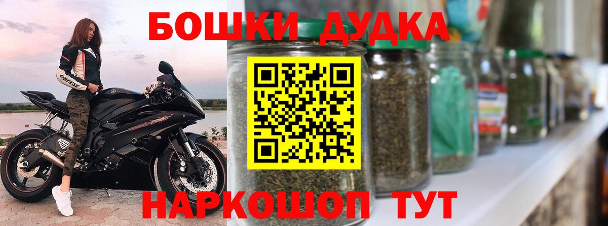 Канабис Ganja Советский