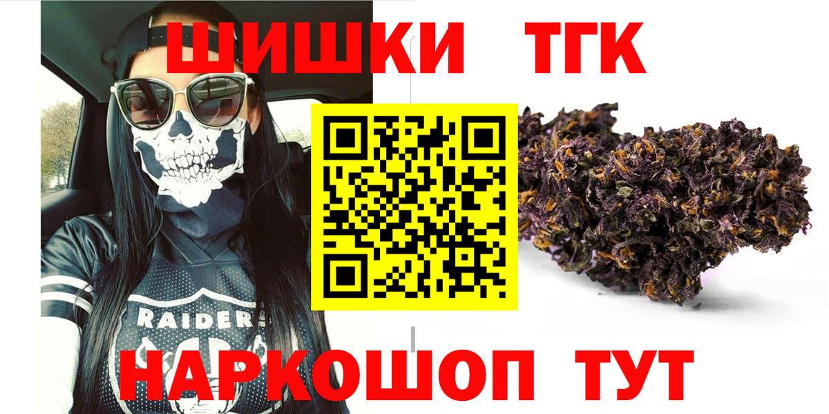 Конопля SATIVA & INDICA  Вход с VPN  Канабис сатива  МАРИХУАНА марихуана  Советский 